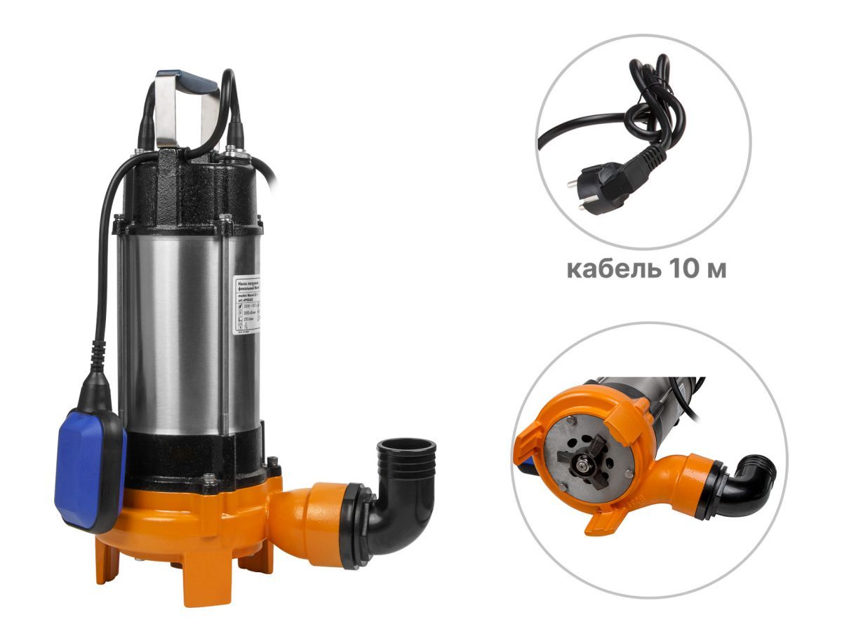 Модель насос погружной фекальный marvel cd 1.1 a&p общий вид модели насос погружной фекальный marvel cd 1.1 a&p