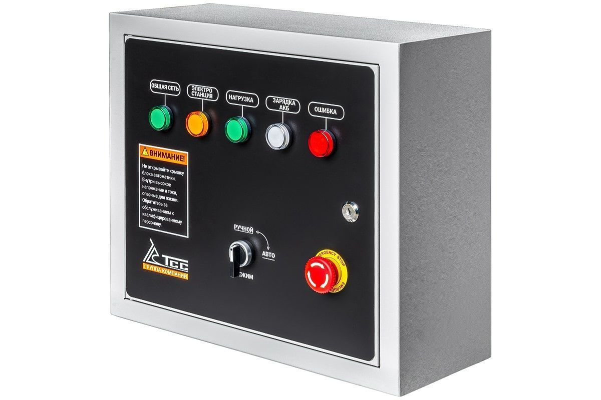 вид модели блок авр-с 9000/230/400