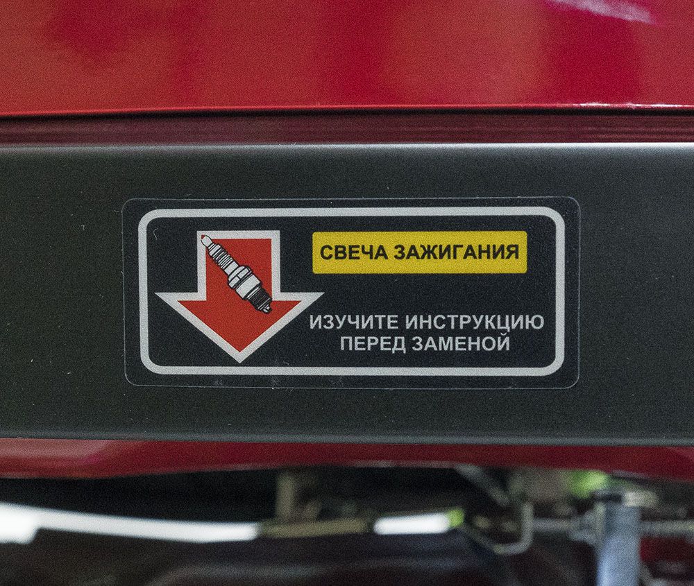 вид модели бензогенератор hamer 9000m-pro