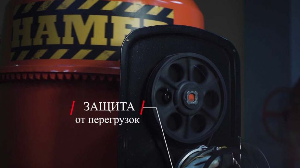 вид модели бетономешалка hamer cm-200