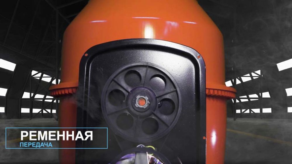вид модели бетономешалка hamer cm-220