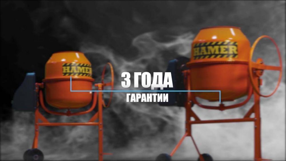 вид модели бетономешалка hamer cm-220