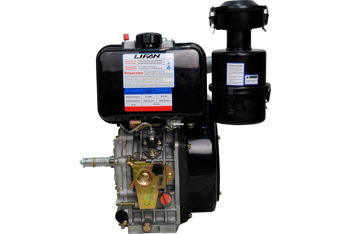 вид модели двигатель дизельный lifan c195fd-a (вал 25 мм)