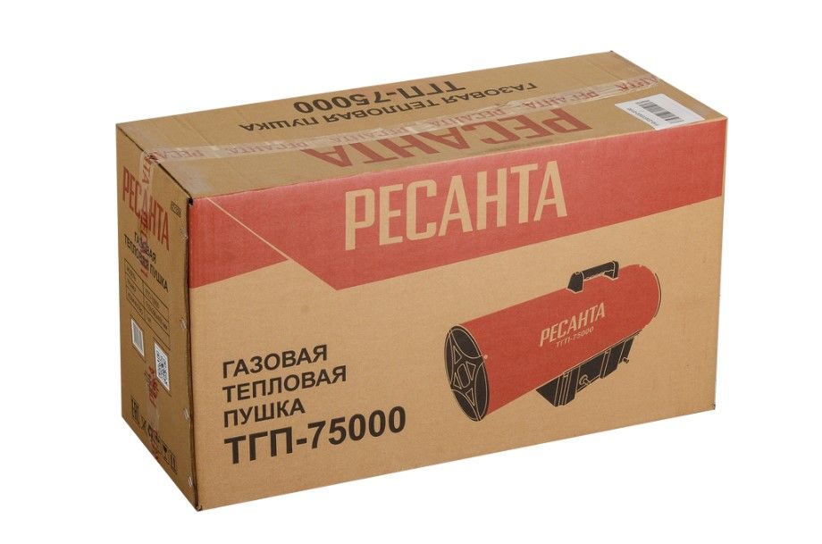 Пушка тепловая газовая Ресанта ТГП-75000 вид модели пушка тепловая газовая ресанта тгп-75000