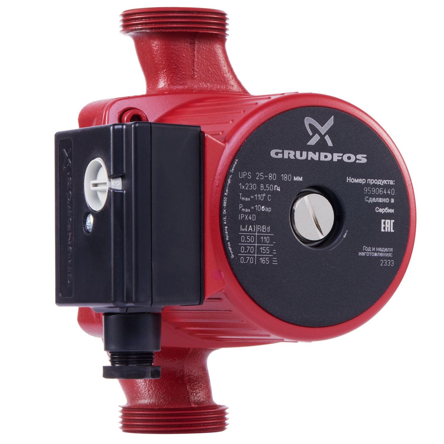 Модель насос циркуляционный grundfos ups 25-80 общий вид модели насос циркуляционный grundfos ups 25-80