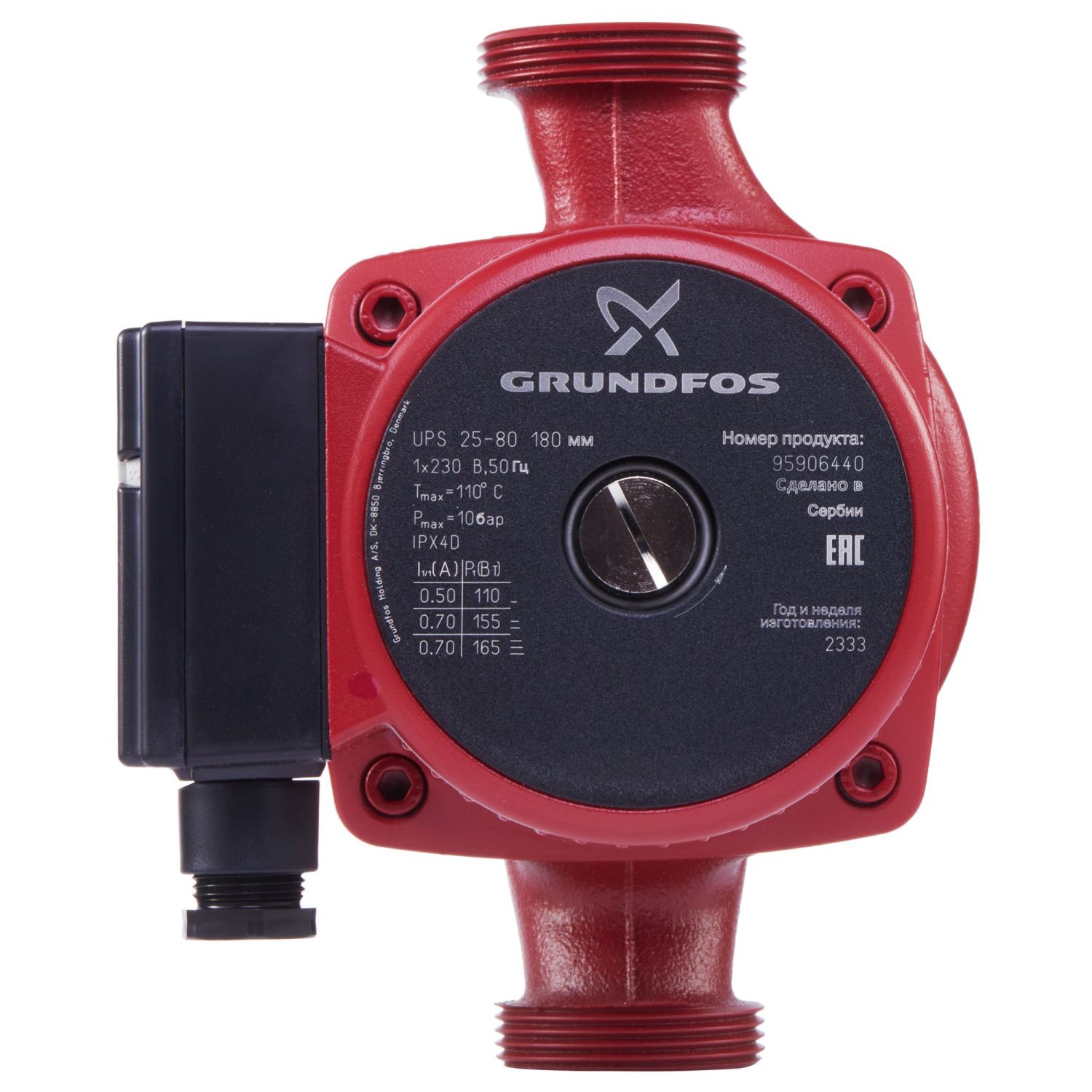 Насос циркуляционный Grundfos UPS 25-80 вид модели насос циркуляционный grundfos ups 25-80