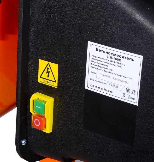 Бетономешалка Вихрь БМ-160П вид модели бетономешалка вихрь бм-160п