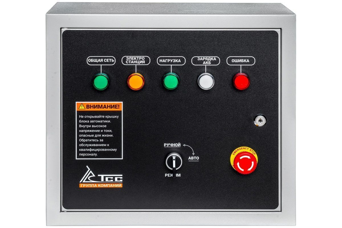 вид модели блок авр-с 9000/230/400