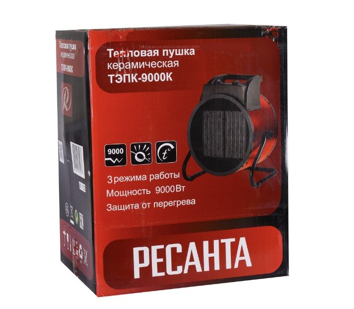 Пушка тепловая электрическая Ресанта ТЭПК-9000К вид модели пушка тепловая электрическая ресанта тэпк-9000к