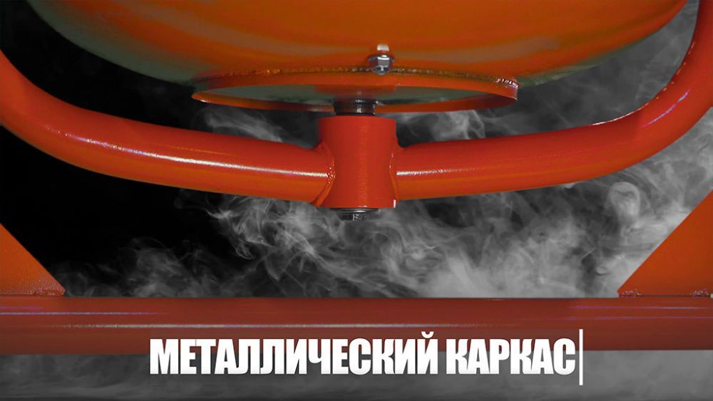 вид модели бетономешалка hamer cm-220