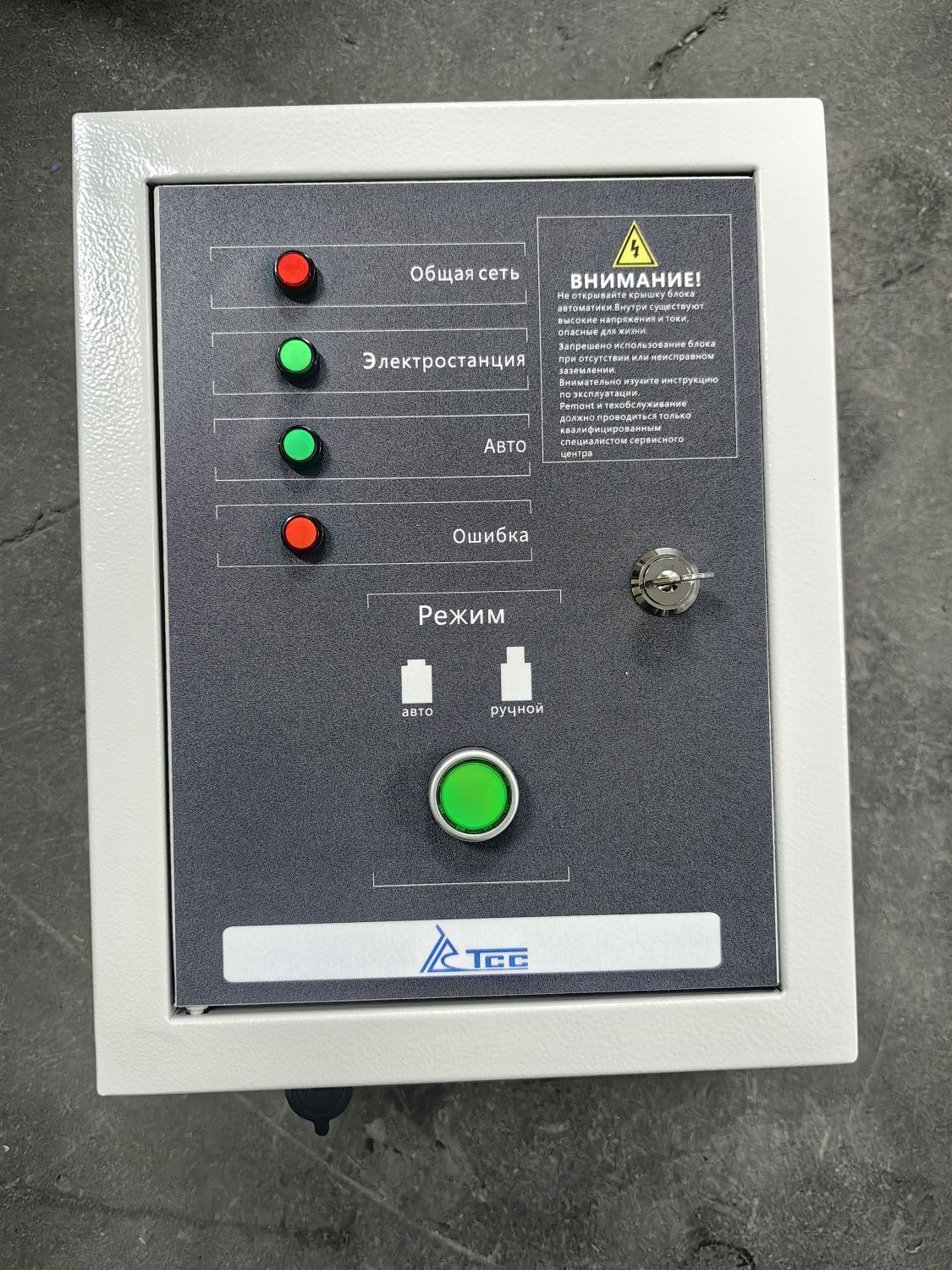 Блок АВР-С 18000/400 вид модели блок авр-с 18000/400