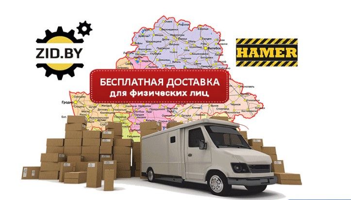 БаннерДоставка.jpg