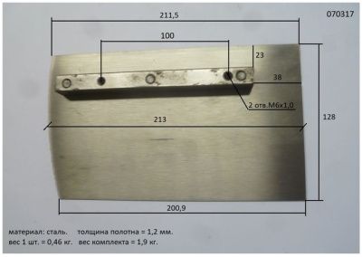 вид модели лопасти для tss dmr600 (к-т из 4 лопастей)