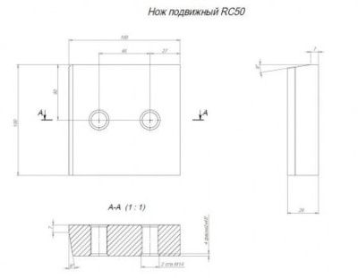 вид модели комплект ножей для резчика арматуры grost rc-50м01