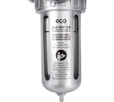 вид модели фильтр воздушный eco au-02-14 с регулировкой давления и маслораспылителем (1/4",1750л/мин)
