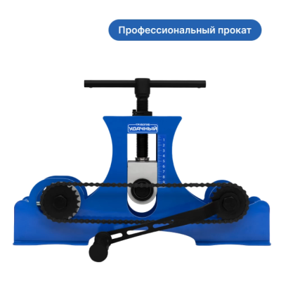 вид модели трубогиб удачный премиум 2