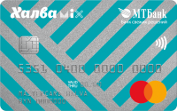 Халва микс